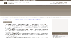 Desktop Screenshot of dssr.jp
