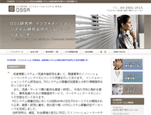 Tablet Screenshot of dssr.jp
